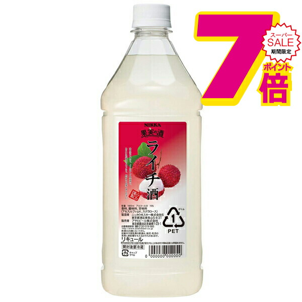 楽天市場】リキュール コンク カクテル ニッカ ザ・バーテンダー