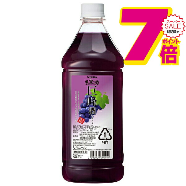 楽天市場】コダマ 原液 巨峰 サワー 1L 1000ml [コダマ飲料] 送料無料