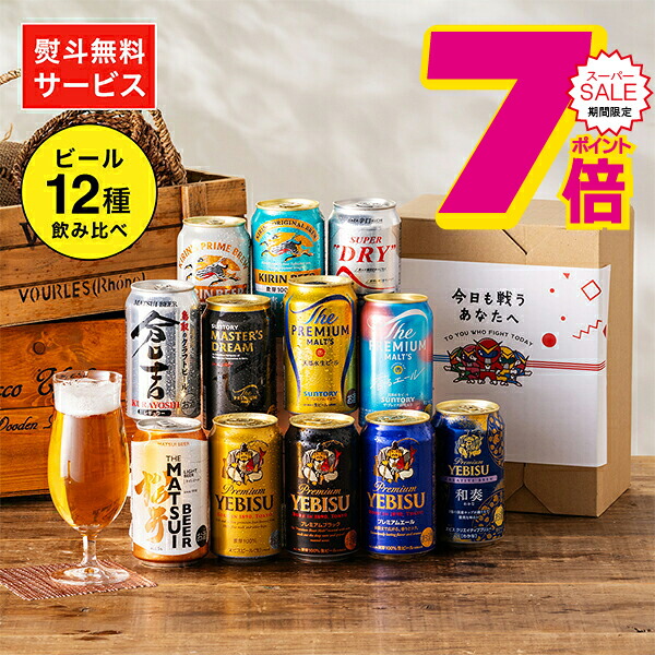 楽天市場】スーパーセール期間☆P7倍※諸条件あり 【本州のみ 送料無料