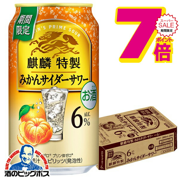 楽天市場】スーパーセール期間☆P7倍※諸条件あり 【本州のみ 送料無料