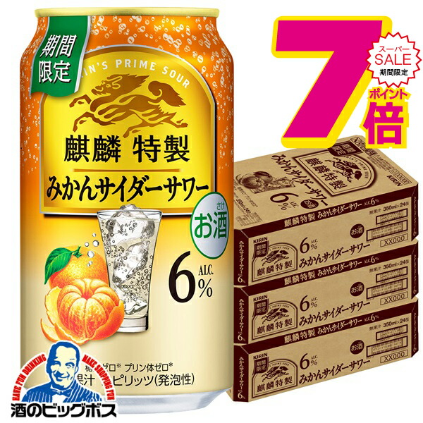 楽天市場】スーパーセール期間☆P7倍※諸条件あり 【本州のみ 送料無料