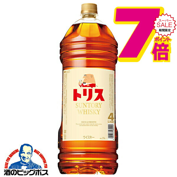 楽天市場】[大容量] ST トリス 37度 4000ml サントリー4L 箱なし
