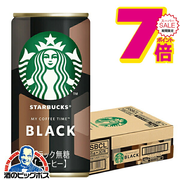 楽天市場】スーパーセール期間☆P7倍※諸条件あり 缶コーヒー 珈琲