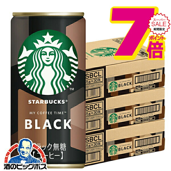 楽天市場】スーパーセール期間☆P7倍※諸条件あり 缶コーヒー 珈琲
