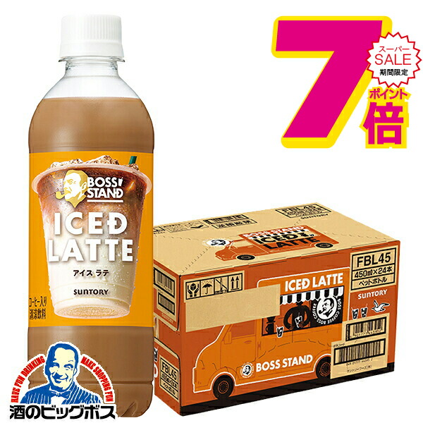 楽天市場】【送料無料】コーヒー 珈琲 サントリー クラフトボス 甘く