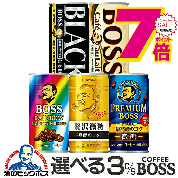 楽天市場】【ポケモンカードキャンペーン缶】【缶コーヒー 珈琲