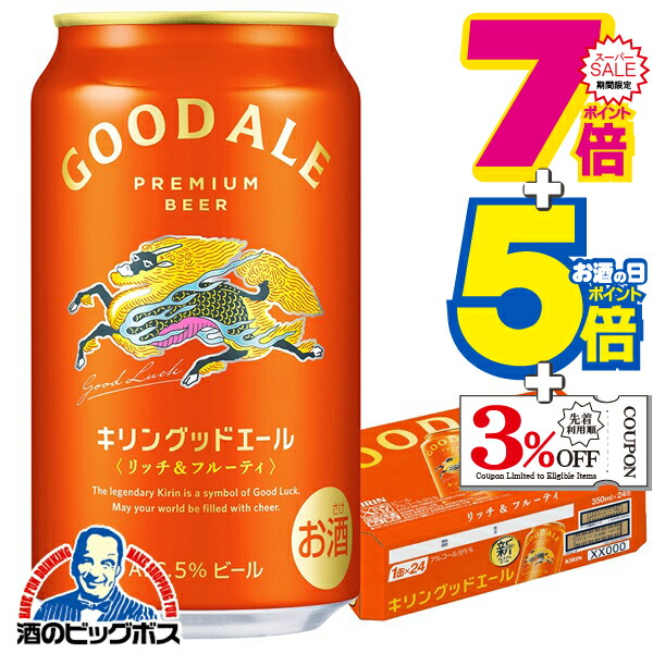 楽天市場】スーパーセール期間☆P7+5倍※諸条件あり 【本州のみ 送料