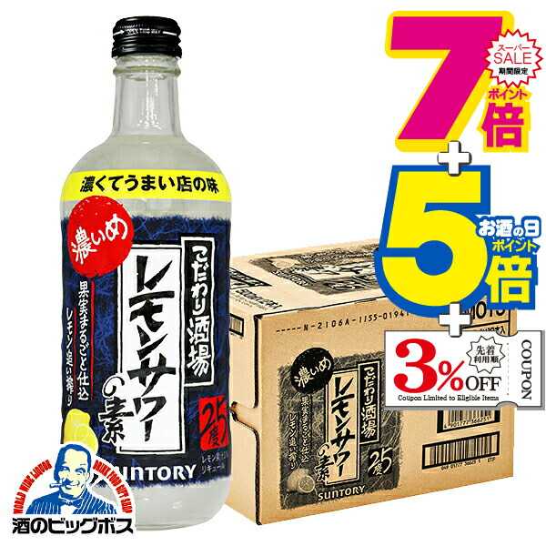 楽天市場】スーパーSALE期間＼動画見てP10倍／ アサヒ 樽ハイ倶楽部