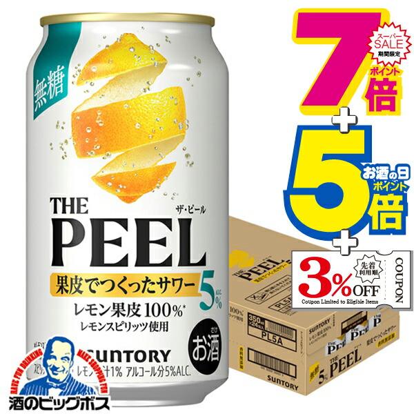 楽天市場】スーパーセール期間☆P7+5倍※諸条件あり 【本州のみ 送料