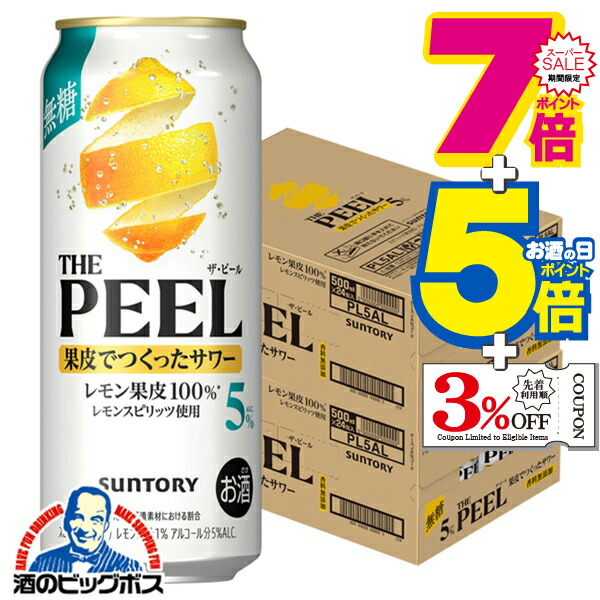楽天市場】スーパーセール期間☆P7+5倍※諸条件あり 【本州のみ 送料