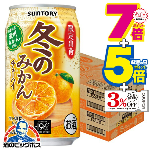 楽天市場】【他商品と同時購入不可】【本州のみ 送料無料】196 みかん