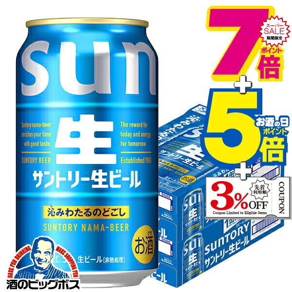 楽天市場】【メーカー横断CP 3％オフクーポン】3/11 1:59まで