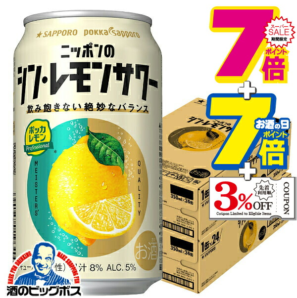 楽天市場】【03/04 20:00から メーカー横断割引クーポン取得可