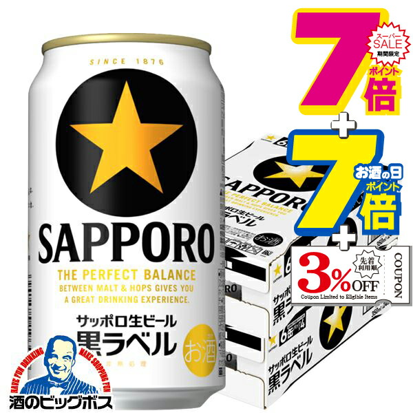 楽天市場】スーパーセール期間☆P7+7倍※諸条件あり 【本州のみ 送料