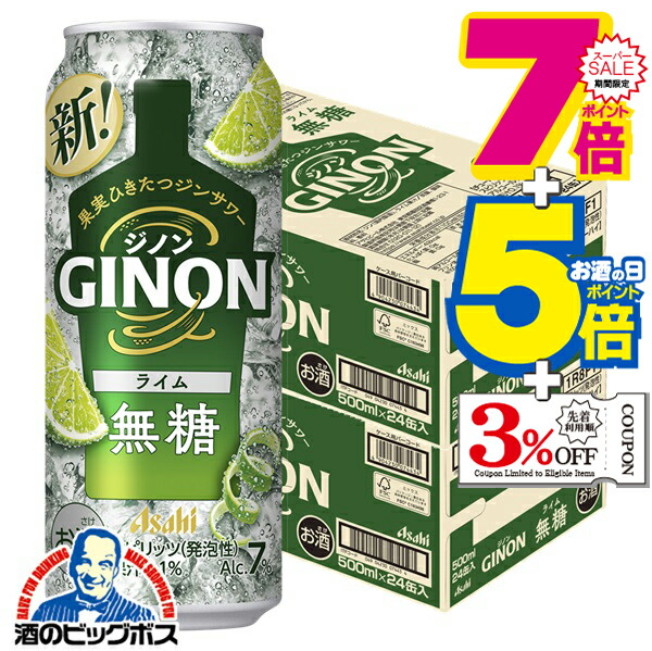 楽天市場】スーパーセール期間☆P7+5倍※諸条件あり 【本州のみ 送料