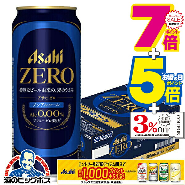 楽天市場】スーパーセール期間☆P7+5倍※諸条件あり 【入荷次第発送