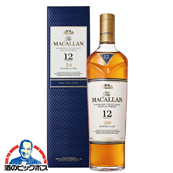 ウイスキー THE MACALLAN FIFTIES Macallan Fine & Rare Cask # 598 52 year old 1950 | 750 ml Bottle