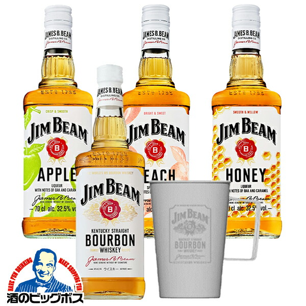 【楽天市場】ジムビーム 4種飲み比べセット アルミジョッキ1個付き 洋酒 ウイスキー バーボン 【本州のみ 送料無料】サントリー ジムビーム