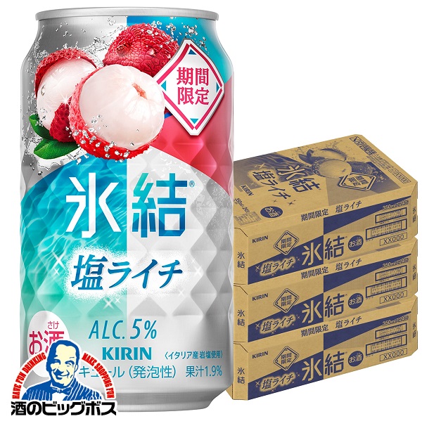 楽天市場】チューハイ サワー ジントニック ハイボール キリン