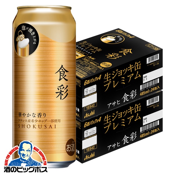 ★非売品★アサヒビール中ジョッキ２４個 Amazon.co.jp: アサヒ アサヒビール スーパードライ 中ジョッキ