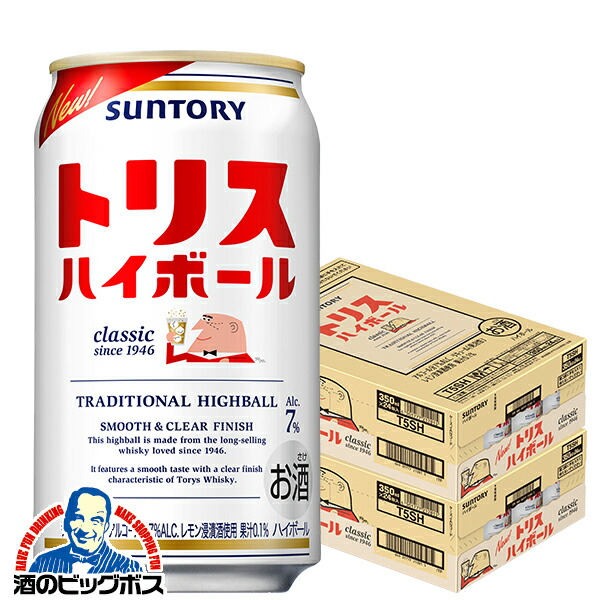 トリス ハイボール缶 350ml サントリー トリスハイボール やわらか 350ml缶｜格安・安いお酒