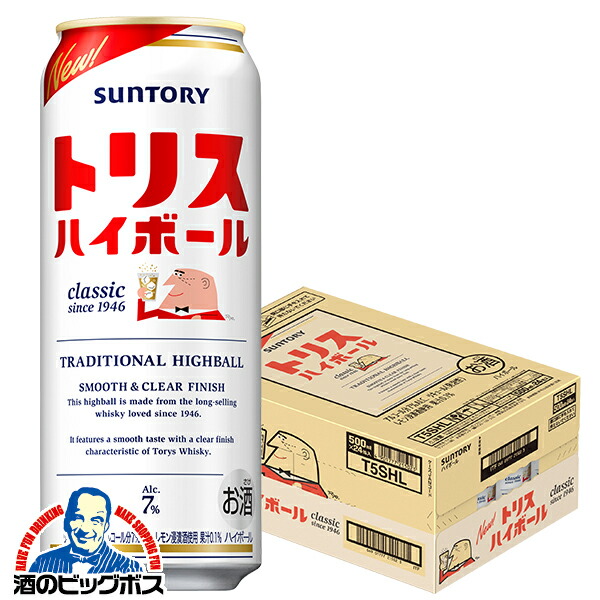 楽天市場】サントリー トリス ハイボール 500ml 缶 24本 1ケース