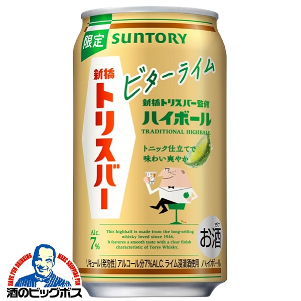 〔特価〕ビール　発泡酒　チューハイ　ハイボール　キリン　サントリー　アサヒ　酒 Amazon.co.jp: 【チューハイ 酎ハイ】キリン 麒麟特製 クリア酎