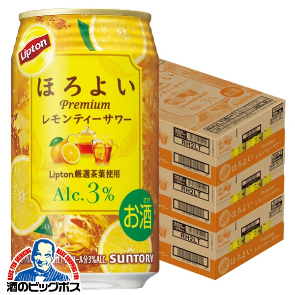 楽天市場】【チューハイ サワー】【本州のみ 送料無料】サントリー