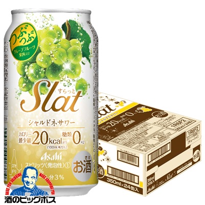 アサヒ - kuta MIXBB》350ml/500ml各24缶２箱セット 楽天市場】【缶商品とあわせてご購入下さい】 ギフト箱 缶ビール
