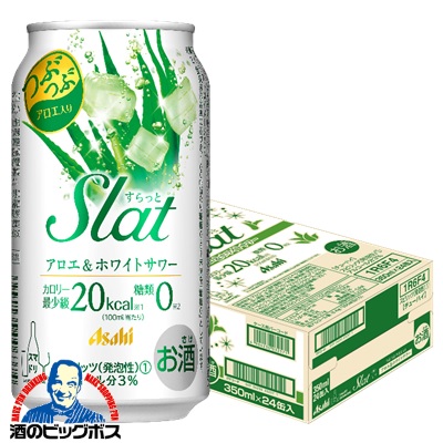 アサヒ - kuta MIXBB》350ml/500ml各24缶２箱セット ヤマニパッケージ 缶ビール箱 EGケース 350ml×12本 K-1566FS 100
