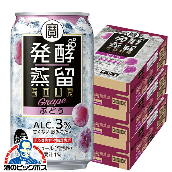 お酒詰め合わせ　350ml×48本 楽天市場】サッポロ 男梅サワー(350ml*48本セット)【s9b】【男梅