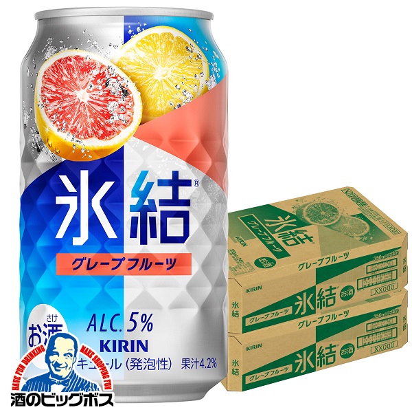 楽天市場】氷結 【チューハイ】【酎ハイ】【チュウハイ】【本州