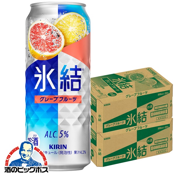 楽天市場】氷結 【チューハイ】【酎ハイ】【チュウハイ】【本州のみ