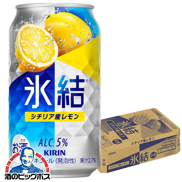 キリン　本搾り　ライム　36本　氷結　シチリア産レモン　24本　合計60本 Amazon.co.jp: 氷結 チューハイ350ml×24本 キリン 氷結 シチリア