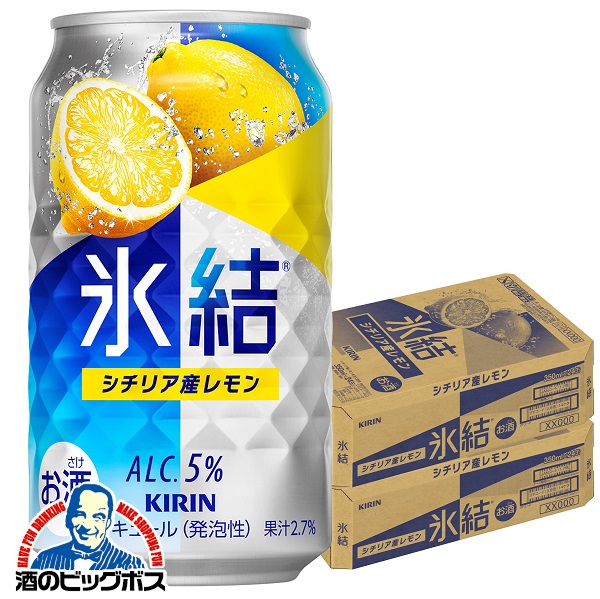 楽天市場】【先着☆700円クーポン！食いしんぼう祭対象品】氷結