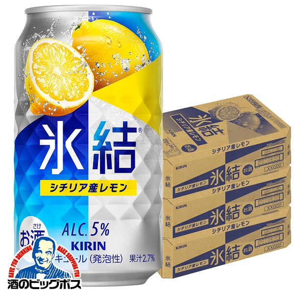 KIRIN 氷結 グレープフルーツ &レモン　まとめ売り Amazon.co.jp: 氷結 チューハイ350ml×6本 キリン 氷結