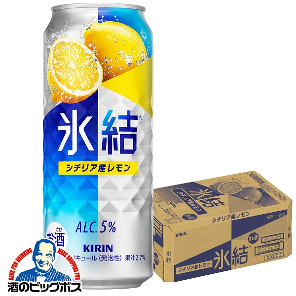 缶ビール 缶チューハイ 60本 まとめ売り ビタリスト PSB 氷結 hyouketsue03.jpg