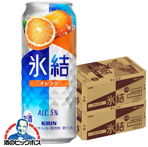 ＼18･19･20日は感謝デー全品★P3倍／ 【チューハイ】【酎ハイ】【チュウハイ】【本州のみ 送料無料】キリン 氷結 オレンジ 500ml×2ケース/48本《048》『BSH』