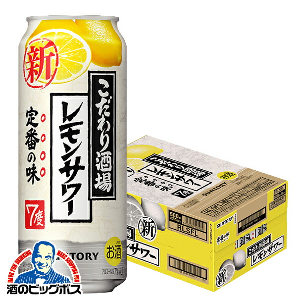 【掘り出し物 早い者勝ち】 レモンサワー 酎ハイ ノンアル57本セットまとめ売り 掘り出し物 早い者勝ち】 レモンサワー 酎ハイ ノンアル57本