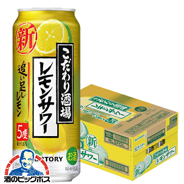 【1箱】こだわり酒場 レモンサワーの素　250ml×24 サントリー 1箱】こだわり酒場 レモンサワーの素 250ml×24 サントリー その他