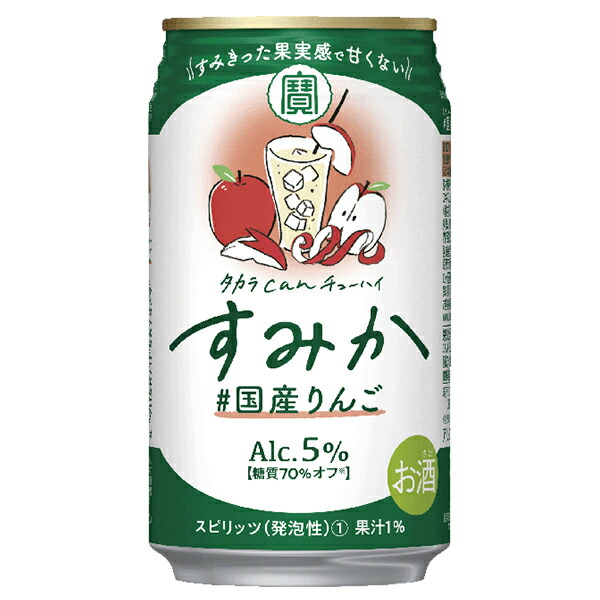 【予約】【2022年3月15日新発売】酎ハイサワー宝タカラcanチューハイすみか国産りんご350ml×1ケース/24本《024》『BSH』