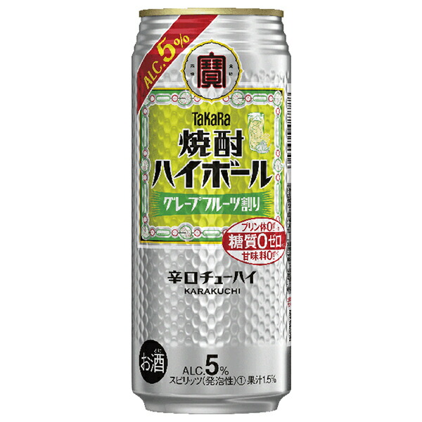 本州 一部地域を除く は送料無料 北海道 東北 四国 九州 沖縄県は別途送料 宝 焼酎ハイボール シークァーサー 500ml×48本 2ケース  定番から日本未入荷