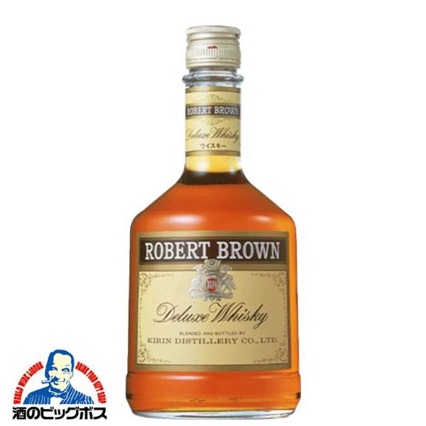 【希少】ROBERT BROWN ロバートブラウン 白陶器 特級 他 ３本セット 希少】ROBERT BROWN ロバートブラウン 白陶器 特級 他 3本セット