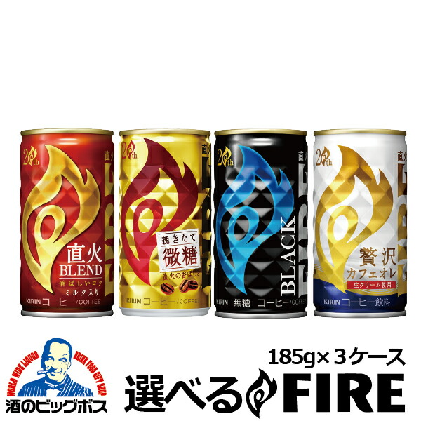 サントリー - サントリーボス　組み合わせ自由90本 SUNTORY 【セール】『選べる3箱』サントリー 缶コーヒー 90本