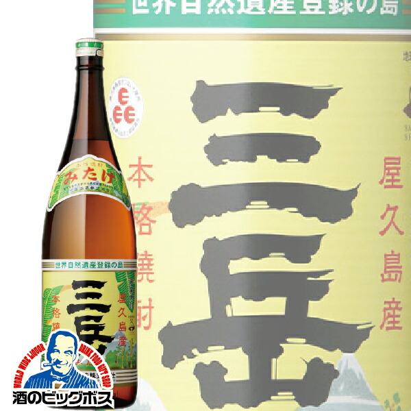 楽天市場】芋焼酎 三岳 25度 1.8L びん 6本 セット 三岳酒造 送料無料