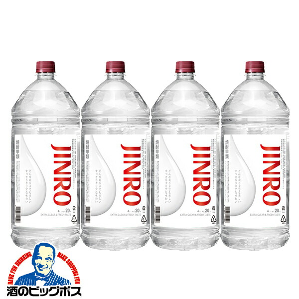 【本州のみ 送料無料】4L 甲類焼酎 新 眞露 ジンロ JINRO 20度 4000ml×1ケース/4本《004》 9,035円