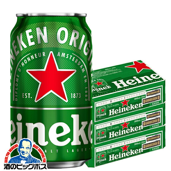 週間売れ筋 キリン ハイネケン 350ml 3ケース 72本 072 Fsh Fucoa Cl 週間売れ筋 キリン ハイネケン 350ml 3ケース 72本 072 Fsh Fucoa Cl