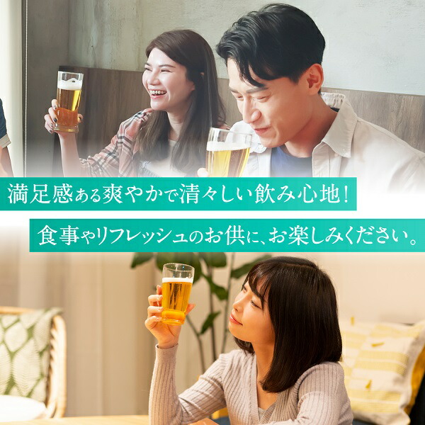 市場 送料無料 キリン グリーンズフリー ノンアルコール ビール