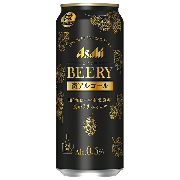 82%OFF!】 ビールテイスト飲料 アサヒ BEERY ビアリー 微アルコール 0.5% 500ml×2ケース 48本《048》 CSH  automy.global