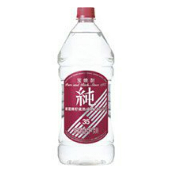 【本州のみ 送料無料】宝焼酎 純 35度 2700ml×1ケース（6本）《006》 『FSH』